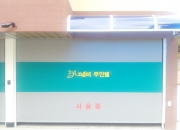 õ 